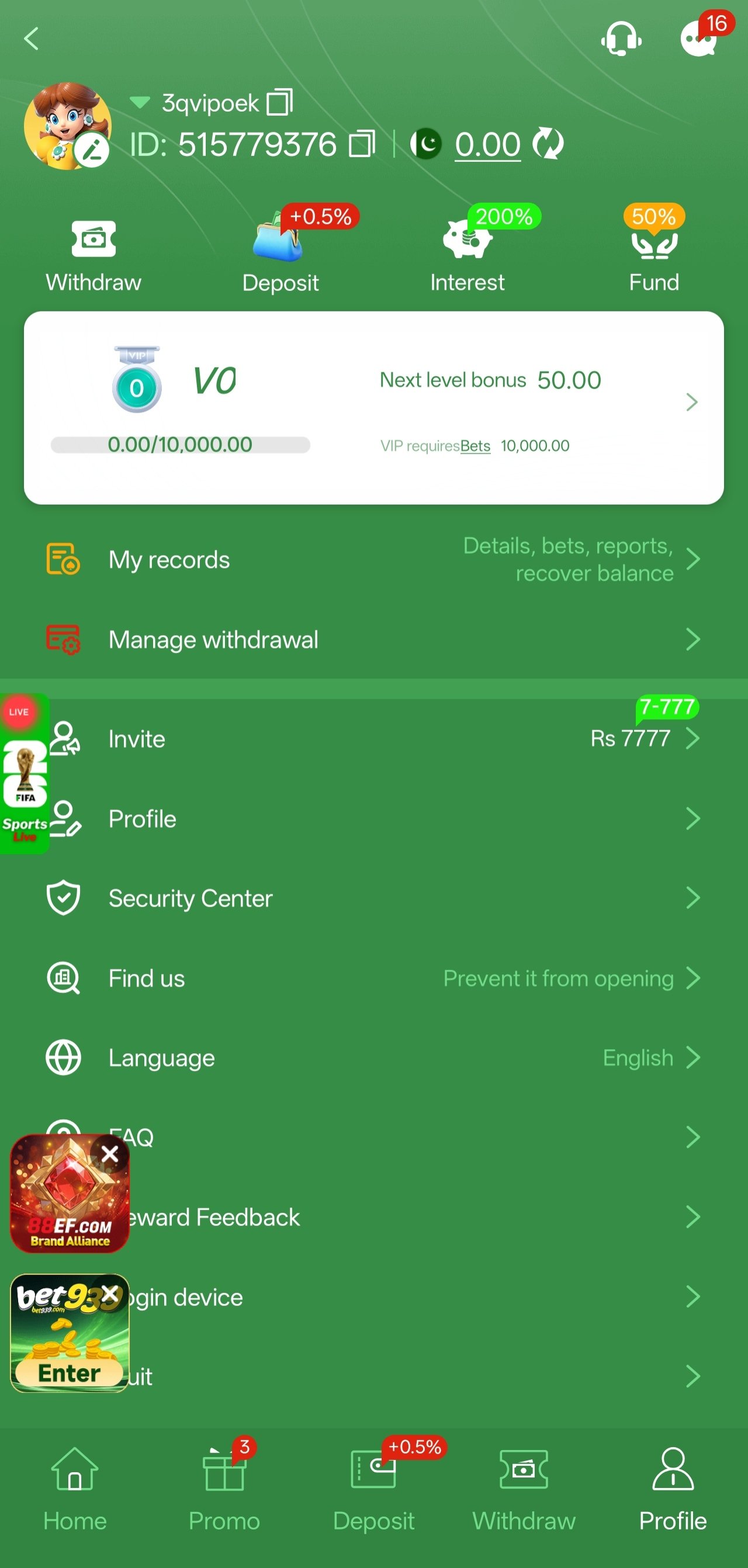 777cx app screenshot — transaction history and records